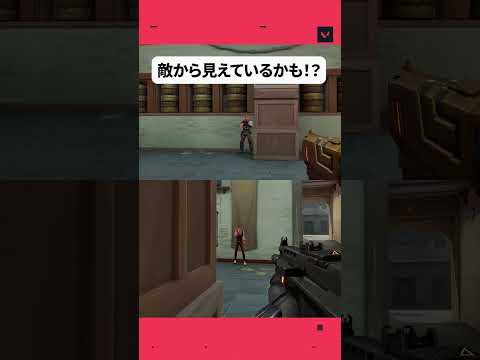 皆さんはこの仕様をご存知でしたか？ #アングルアドバンテージ #VALORANT