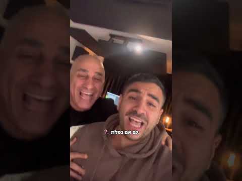 אתם מוכנים?!