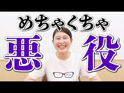 新作ミュージカルの役が発表されたんだけど色々やばかった