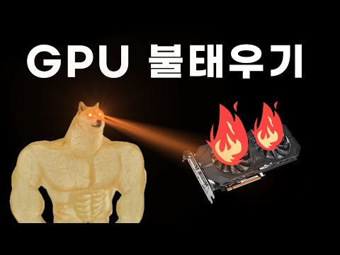 학습 속도 100배