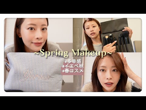 【毎日メイク💄】最近買って良かったものも紹介❤️🔥✨