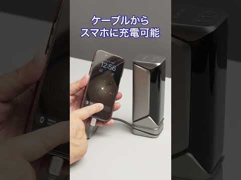 【これはすごい！】アップルウォッチも充電できる大容量バッテリー「EcoFlow RAPID Pro X Power Bank (27650mAh, 300W)」を紹介！ #shorts