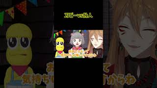 刀ピーvs咎人