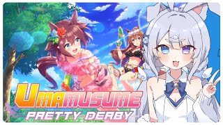 SUMMER MARU PLEASE COME HOME【Uma Musume: Pretty Derby】