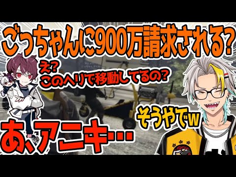 【MadTown GTA】自慢のヘリ紹介したら引かれそうになる歌衣メイカｗ【ごっちゃんマイキー/歌衣メイカ】