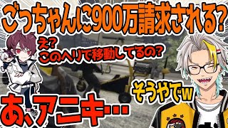 【MadTown GTA】自慢のヘリ紹介したら引かれそうになる歌衣メイカw【ごっちゃんマイキー/歌衣メイカ】