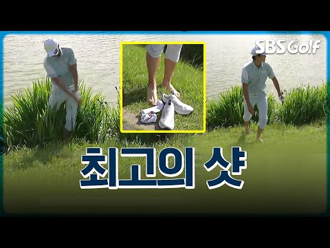 [2025 KPGA] 하얀 발목! 페널티 구역에서 세이브 해내는 양지호! 갤러리 박수갈채_부산오픈 3R