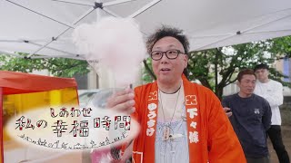動画サムネイル