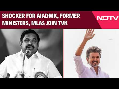 TVK Vijay News | Another Setback For AIADMK, Former Ministers, MLAs Join Vijay's TVK