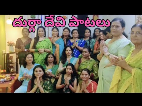 దుర్గా దేవి పాటలు #navaratri #devotional #song #video 