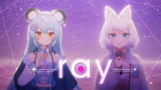 ray 超かぐや姫！Version / 浠Mizuki & 澪Rei【歌ってみた】