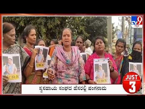 Just 5: Bengaluru Top News Stories Of The Day (06-08-2026)