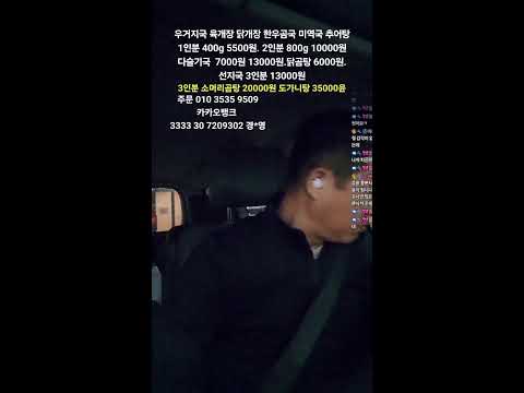 포항으로 고고씽~ #프리마켓 #맛집 #국탕맛집