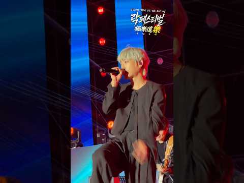 락1도 모르는 피디에게 생긴일 #Firr #손진욱 #<strong>락페스티벌</strong> #극락도락