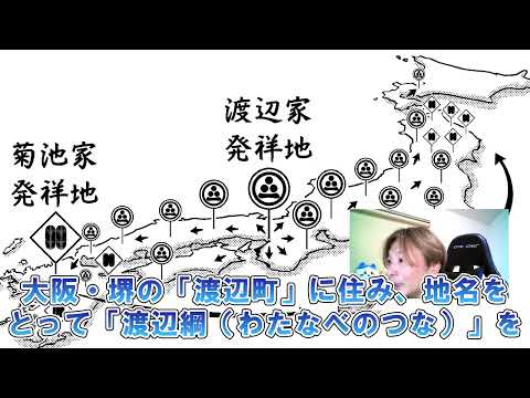 家系図はどこまで遡れる？【知らないから始まる家系図の旅①】