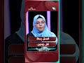 أصدق رسالة لكل زوجين..#شريك_العمر #السعيدة #سعاد_الخليدي #ربيع_و_أميرة