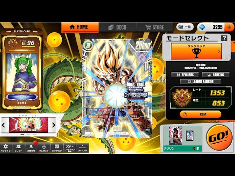 【ドラゴンボールフュージョンワールド】ボージャックさんとたーれすくん　　２Bojack　Vegito　BlackGoku