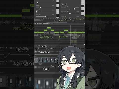 あらゆる調声パラメータを使って「少女レイ」#花隈千冬【SynthVカバー】