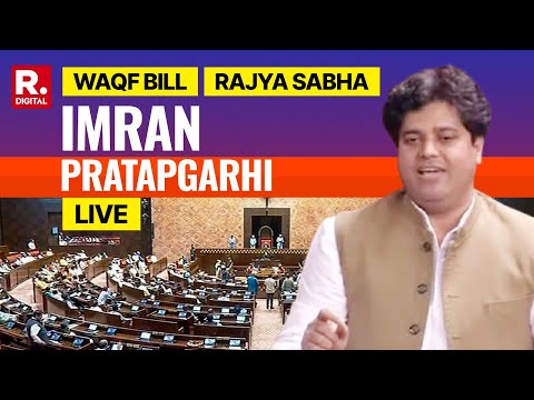 Imran Pratapgarhi LIVE On Historic WAQF Amendment Bill | Rajya Sabha | Parliament Budget Session