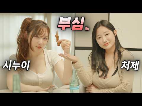 오빠들 벌써 끝이야 ?