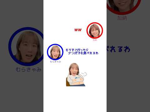 大人になって食べられなくなったもの【Aマッソヤンタン】 #shorts #aマッソ