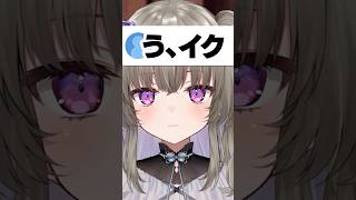 バケモノコメントにドン引きする冥鳴ひまり #vtuber #shorts