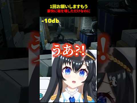 絶叫するのに疲れて樂になることを選ぶ愛未うみ… #vtuber #ゲーム實況 #うみといっしょに海遊中 #バイオハザードレクイエム