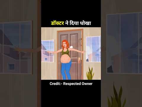फेक प्रेगनेंसी ने दिया धोखा🤰🤯!#shortanime #shorts #shortsfeed #trending