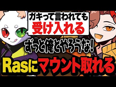 唯一Rasにマウントが取れるゲーム【Escape from Tarkov/タルコフ】