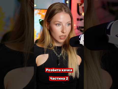 Як вам оновлення? #редітукраїнською #довгіісторії #реддіт #реддітукраїнською #реддітковальскі