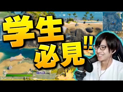 【難しい単語選手権】俺が知らない言葉なんて無いから！かかってこい！【フォートナイト/Fortnite】