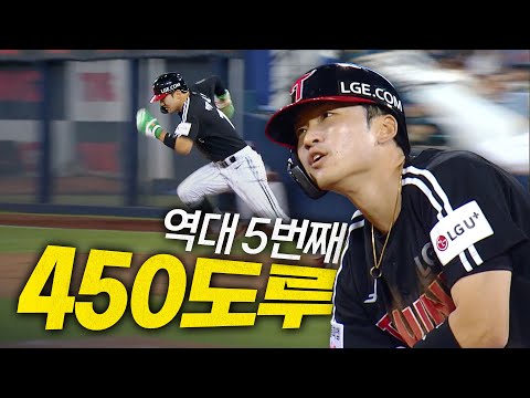 [LG vs 삼성] 현역 최고의 대도 LG 박해민의 통산 450도루 달성 모먼트 | 8.1 | 크보모먼트 BY 삼진제약 | 야구 하이라이트
