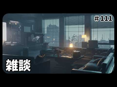 公式パートナークリエイター記念…乾杯! 定慧の雑談#111