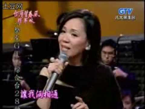 蔡幸娟/王芷蕾 晚风