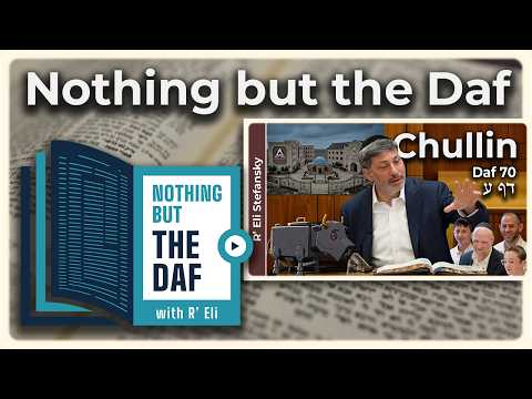 CHAZARAH - Chullin Daf 70 | "Nothing but the Daf" with R' Eli Stefansky
