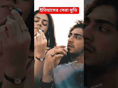 super hit love #love #bollywood #saiyaara #song #ahaanpanday #trending #aneetpadda #lovestatus