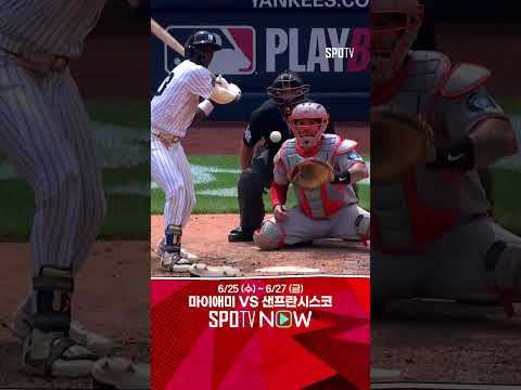 [MLB] 약속의 8회! 치좀 주니어 역전 2타점 적시 3루타 (06.23)