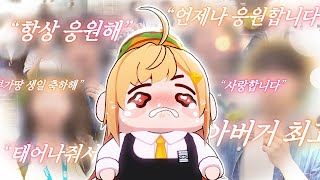 방송 인생에서 가장 슬프게 운 날
