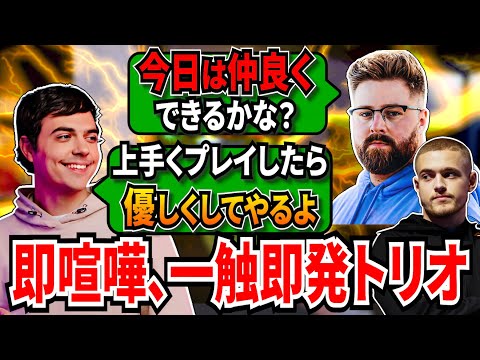 ハルがまたしても一触即発の2人とランクに行くことに！RPは盛れるのか！そして最後まで仲良く出来るのか！【APEX翻訳】