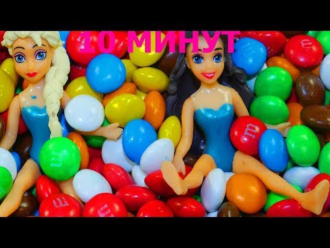 Учим цвета Сборник Куклы Принцессы Диснея Много Конфет Ммдемс M&M's Развивающая песня Семья Пальчики