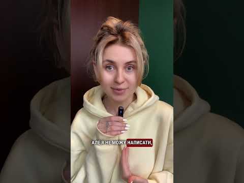 Шукай сваху в інстаграмі inst:nadiia.zharska #знакомства #стосунки