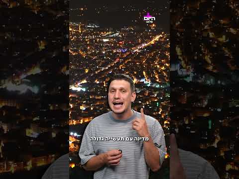 בעלות של 170 מיליארד דולר: הכירו את "פרויקט המאה" של הסינים