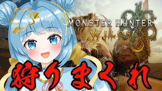 【モンハンワイルズ】止まらないストーリー攻略。【天満スピカ/個人VTuber】#初見さん大歓迎　＃モンスターハンターワイルズ