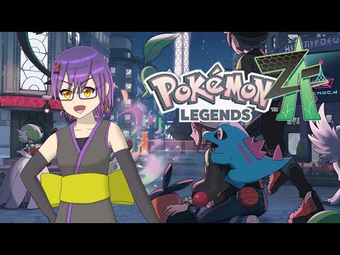 【Pokémon LEGENDS Z-A】カード会社みたいな名前とは仲よくしよう #7