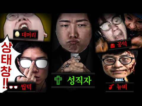 <strong>더욱</strong> 풍성하게 돌아온 그 ㅅㄲ들의 하드코어 좀보이드 [좀비원정대 1화]