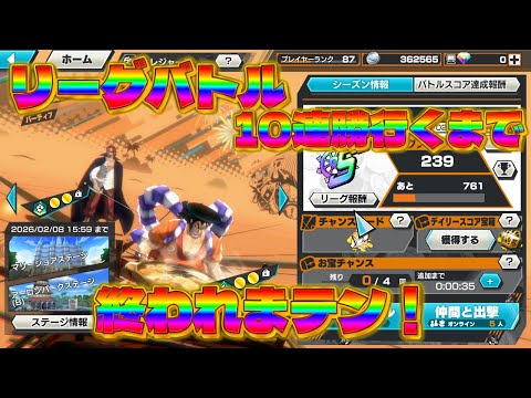 チョコっとざいね遂に配信するぞ！#shorts