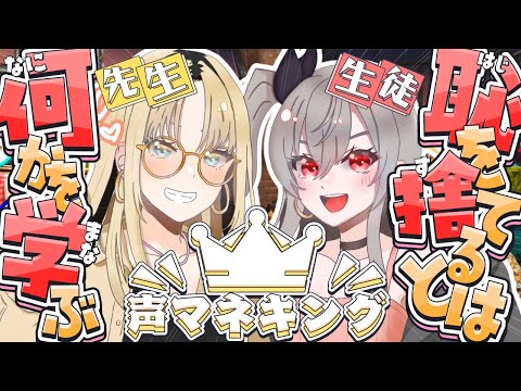 【リオニココラボ】どうやら私は恥を捨てられてないらしい【ホロライブ DEV_IS 響咲リオナ 虎金妃笑虎 @KoganeiNiko 】