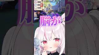 【OW2】きのこで気持ち良くなっちゃダメですよ⁉【オーバーウォッチ2】#shorts #overwatch2