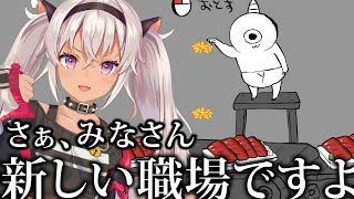 ┊┊小さなゴブリンと労働　【魔使マオ／にじさんじ】