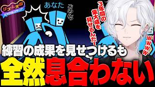 全然息が合わず肘鉄の応酬になるバックダンサーに大爆笑【切嘛 /リズム天国ミラクルスターズ】